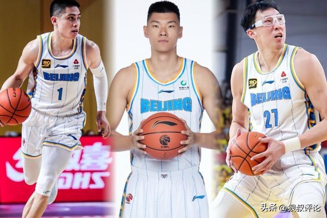 谁最有可能走？北京男篮三名顶薪球员分别是周琦、范子铭、陈盈骏